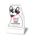 商品のみ 卓上カレンダー【 ky306 ペチャ犬カレンダー】 2026 令和8年 卓上カレンダー 【送料無料】 犬 いぬ イヌ わんわん ノベルティ 約幅78×...