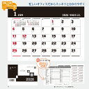 商品のみ 【TD-223 卓上M・オフィス文字】 卓上カレンダー 2026 スケジュール カレンダー 【送料無料】約幅128×縦148mm コンパクト 卓上 印...
