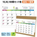 商品のみ 卓上カレンダー NZB1519 エコスタンド・ナチュラルセブンカラーズ(All eco)2026 サイズ:184×186mm エコ 卓上 カレンダー 2026 暦 午 ペーパーケース 紙のし袋添付 カレンダー作成 大安 手土産 エコ FSC認証 環境にやさしい 紙スタンド 水なし印刷 会社 オフィス