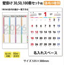 壁掛けカレンダー 2026 NZB2204 7days7colors! B3文字月表 名入れ 壁掛け カレンダー 文字月表 印刷 名入れカレンダー イラスト オ...