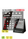 名入れ 卓上カレンダー Y1B1901 MiniMini卓上カレンダー 2026【送料無料】【名入れカレンダー】小さめ ミニ 小さい カレンダー 2026年 ミ...