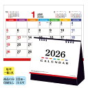 卓上カレンダー 2026【 カラーズ(商品のみ)1冊〜】10 30 50 100単位で販売 オフィス向け 4ヶ月表示 前後月 六曜 メモ欄付き 透明袋付 実用性...