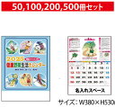 壁掛けカレンダー 2025 kj-1 健康生活野菜カレンダー(名入れ)壁掛け 月表 スケジュール カレンダー 印刷 名入れカレンダー 月表カレンダー オリジナル...
