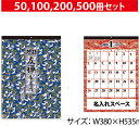 壁掛けカレンダー 2025 T1B2505 友禅もよう(文字月表) 壁掛け カレンダー 干支 和風カレンダー 伝統 イラストカレンダー 印刷 名入れカレンダー イラスト オリジナル 送料無料 カレンダー印刷 社名 団体名 名前入れ 書き込み 会社 オフィス 前後月 op袋添付 六曜有