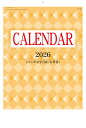 商品のみ 壁掛けカレンダー【B2 ジャンボ文字月表 2026 壁掛け カレンダー ky106】月表 暦 月表カレンダー カレンダー 壁掛け【送料無料】B2 約幅...