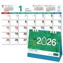 卓上カレンダー (10~300冊)2026 シンプル【 KY-501 グリーンアースカレンダー(商品のみ)】ペーパーリング 卓上 カレンダー カレンダー卓上 カ...