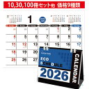 卓上カレンダー 2026【エコスケジュール ky-303】卓上 カレンダー卓上 カレンダー 2026年 eco 卓上カレンダー2026 書き込み カレンダー20...