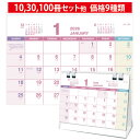 卓上カレンダー 【KY134 プラリングカレンダー】2026 卓上 スケジュール カレンダー カレンダー2026 カレンダー卓上 書き込み カレンダー年間 B6...