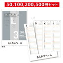名入れ 壁掛けカレンダー「3ヶ月まる見えカレンダー 2026 ky109」月表 暦 3ヶ月 月表カレンダー 名入れカレンダー 大きい 大きめ 名入れ壁掛けカレン...