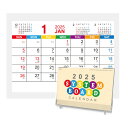 卓上カレンダー 2025 【 KY-122 システムボード(商品のみ・名入れ無し)】卓上 カレンダー 会社 【送料無料】団体 卓上カレンダー シンプル オフィス...
