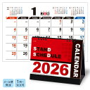 卓上カレンダー 2026 「 KY-127 スタンドスケジュール(名入れなし・商品のみ) 」メール便 送料無料 ゆうパケット シンプル 人気 多機能 オフィス用...