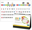 卓上 カレンダー 2025 【 干支カレンダー(巳) 10〜300冊セット】NZB-1404 卓上カレンダー ペーパリング 環境に優しい イラスト【送料無料】2...