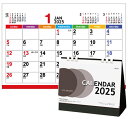 卓上カレンダー 2025 シンプル【 NZB1503 エコブラウン(小) 】カレンダー 卓上 商品のみ 名入れなし nzb503 巳 環境に優しい ぺーパーリン...