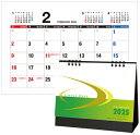 卓上カレンダー 2025 シンプル【 SDB1205 シンプルデイズ(六曜なし)商品のみ 10〜300冊】六曜無し 人気 自治体向け 書き込みやすい 上質紙 4...