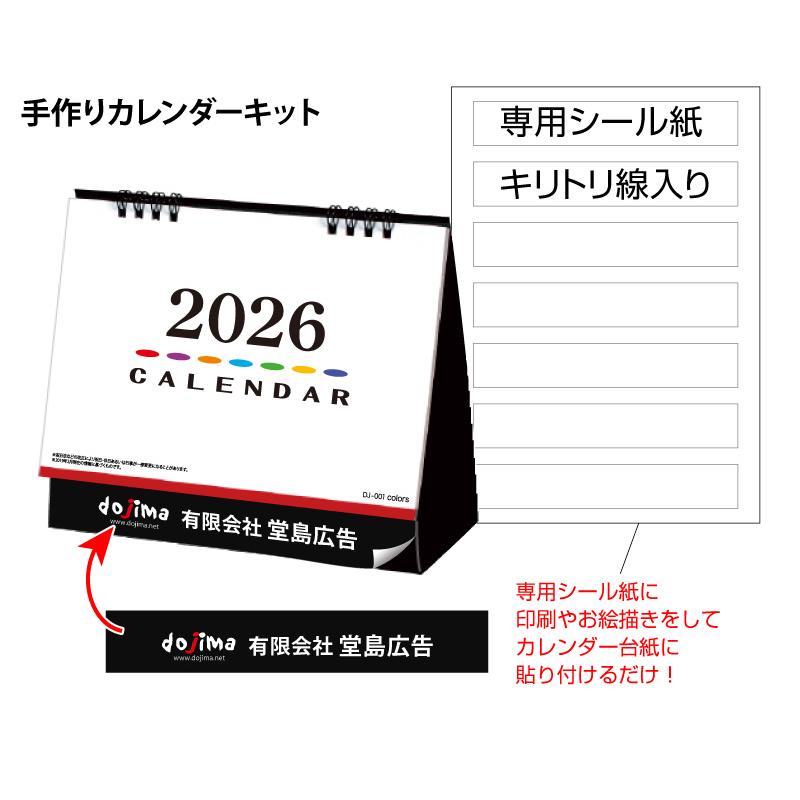 ��奫��������̾���� �����������åȡڥ��顼���ۡ���奫������+���ѥ������Υ��åȡ� �פ��󤿤� ���� ���������������ɽ�� ��奫���������å� ...