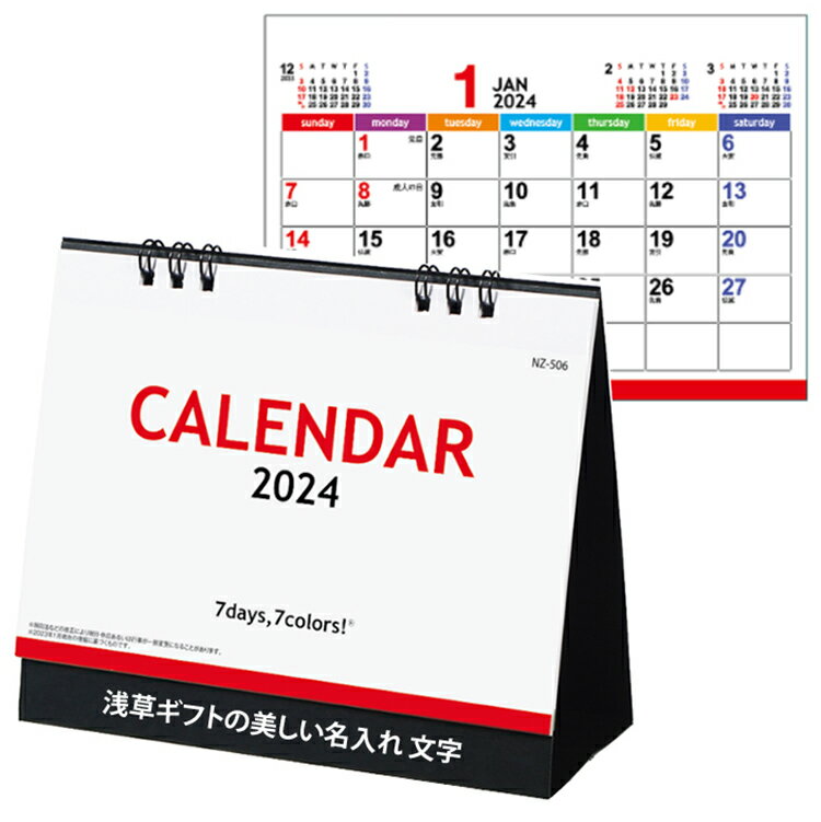 3000ʾ 奫 2024 NZ-506 ֥ǥ֥󥫥顼ʾ̾ NZ506  ̵ ̵ 6ǯ Calendar ͵ ǥ ¿ǽ ѥ ե 4ɽ   ʩ ϻ ΢̥ Ʃ ǯǯϰ  ...