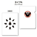 くまモンのクリアファイル タイプA:エンブレム