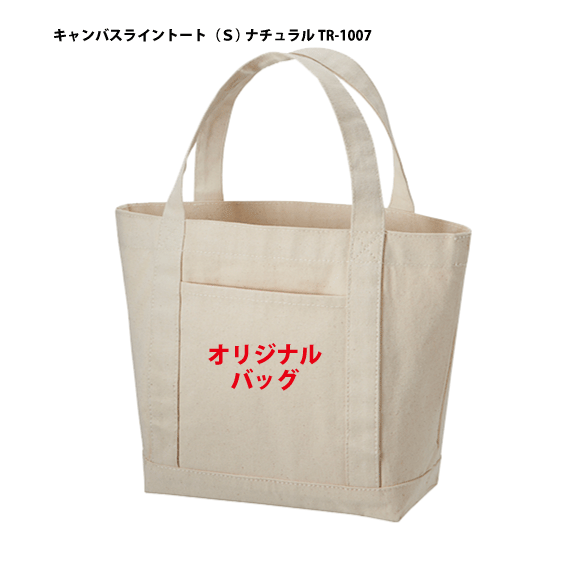 Go to 楽天市場 ( online shop : Japan )