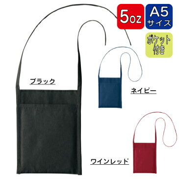 (30枚〜)「厚手コットンミニサコッシュ 選べるカラー TR-0998」(名入れなし・商品のみ)エコバッグ トートバッグ 無地