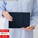 「キャンバスフラットポーチ(M) 選べるカラー TR-0823」(名入れなし・商品のみ)10オンス 10oz ポーチ キャンバス生地 ミニ巾着 ファスナーポーチ...
