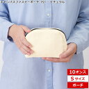 「キャンバスファスナーポーチ(S) ナチュラル TR-0824-008」(名入れなし・商品のみ)10オンス 10oz ポーチ キャンバス生地 ミニ巾着 ファスナ...
