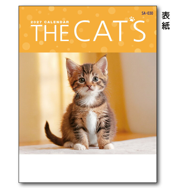 浅草ギフトの名入れ 2027 SA030 THE CAT‘s カレンダー 壁掛け 壁掛けカレンダー ブックタイプ 猫カレンダー キャットカレンダー 月表 名入れカレンダー 壁掛けカレンダー名入れ ねこ 猫 子猫 動物病院 ペットショップ 幼稚園 ネコ 癒し キャット かわいい オリジナル 小ロット｜アングル3