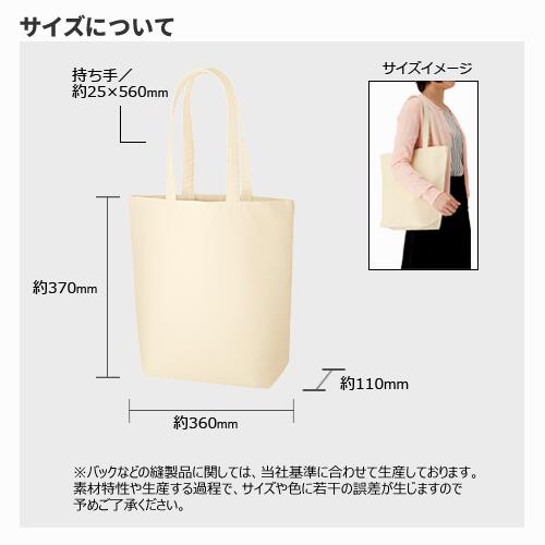 【キャンバストート(M) ナチュラル TR0105-008】 @348～ （名入れなし・商品のみ）12oz 生地 厚目 エコバッグ トートバッグ 無地 コットンバッグ キャンバストートバッグ 綿バッグ キャンバストート バッグ キャンバストートバック 大きめ a4 ショルダー キャンバスバッグ 2
