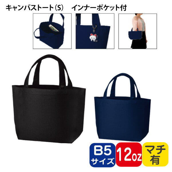 ڥХȡȡS ʡݥå 顼 @367 TR-0980̾ʤʤΤߡ˥Хå ȡȥХå ̵ 12oz  åȥХå Хå ХХå ǰ10 20 30 50 100 200 300 500 ñ̤Ǥʸޤ