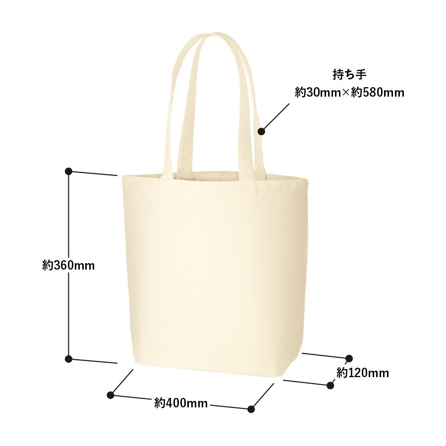 浅草ギフトの【キャンバスデイリートート（ML）ナチュラル】 @361～ TR-0752（名入れなし・商品のみ）B4 エコバッグ キャンバストート トートバッグ オリジナルバッグ サブバッグ 無地 販促品 記念品 ノベルティ 10枚 20枚 30枚 50枚 100枚 200枚 300枚 500枚 単位でご注文いただけます｜アングル2