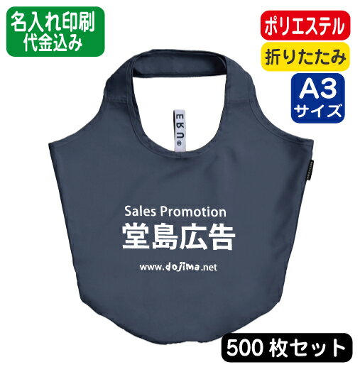 クルリトマルシェバッグ エコバッグ トートバッグ コットンバッグ 500枚〜 500部〜 500個〜 以上 オリジナル 名入れ 印刷 小ロット オフセット シルク印刷 パット印刷 ゴムバンド 折りたたみ