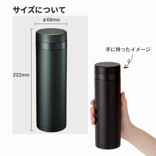 （5個〜）「スリムサーモステンレスボトル 500ml」 名入れなし・商品のみ 水筒 携帯 持ち歩き