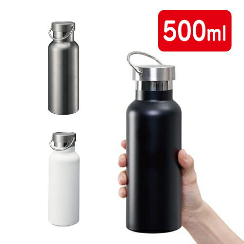楽天市場】メタルハンドルサーモボトル 500mlの通販 楽天市場】メタルハンドルサーモボトル 500mlの通販