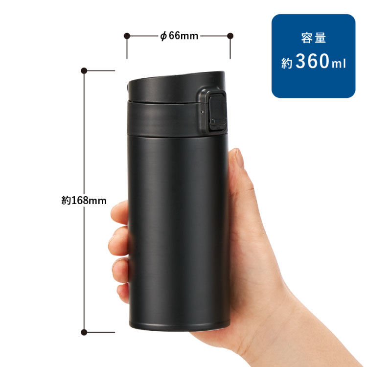 名入れ無料 オリジナル 「軽量ワンタッチサーモボトル360ml」シルク1色 印刷代込み 版代込み 卒業 卒団 卒部 記念品 水筒 携帯 マイボトル ステンレス 保温保冷 お出かけ 学校 ノベルティ オリジナルグッズ ワンタッチ スポーツ 2