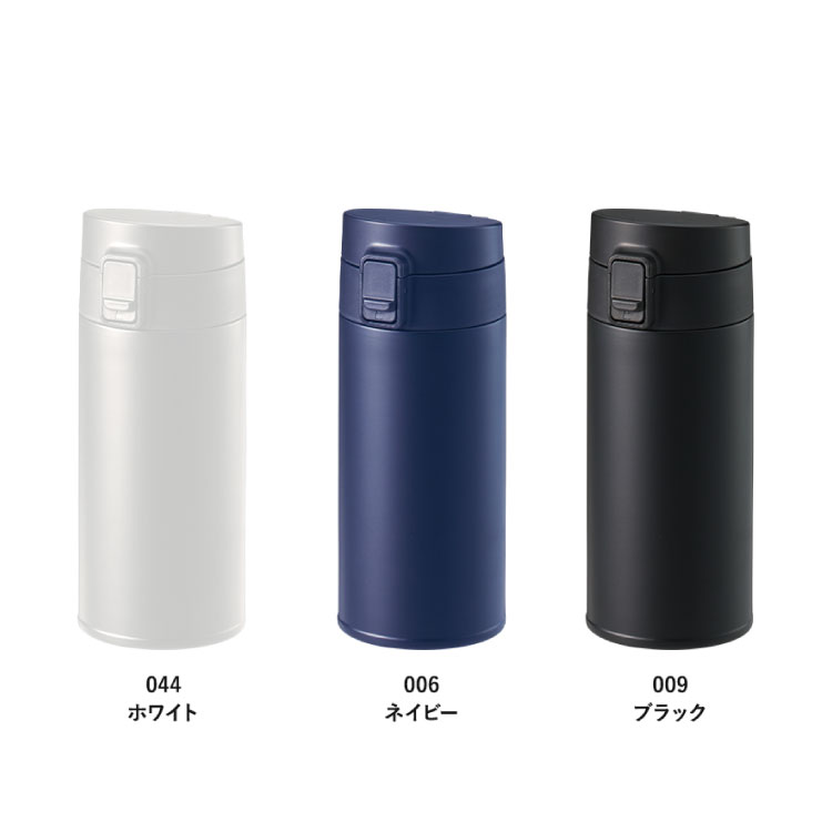 名入れ無料 オリジナル 「軽量ワンタッチサーモボトル360ml」シルク1色 印刷代込み 版代込み 卒業 卒団 卒部 記念品 水筒 携帯 マイボトル ステンレス 保温保冷 お出かけ 学校 ノベルティ オリジナルグッズ ワンタッチ スポーツ 3