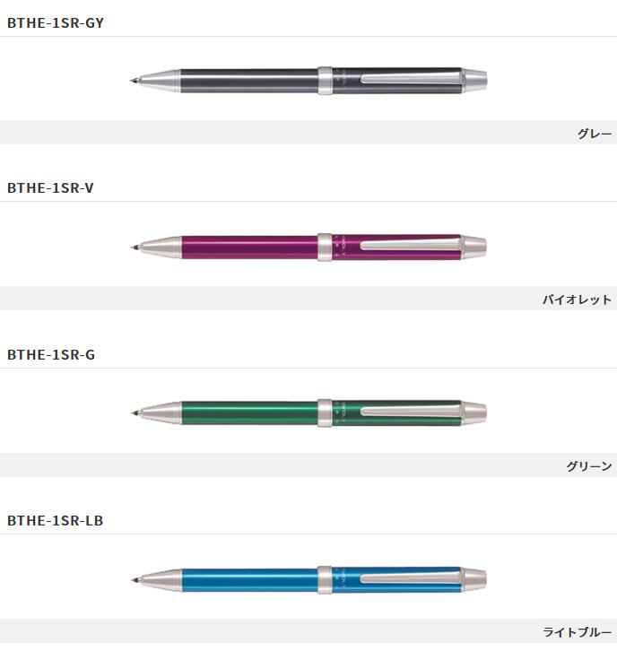 （3000本セット 単価832円）パイロット「2+1 EVOLT（エボルト）細字0.7mm（2色ボールペン＋シャープペン）」レーザー名入れ印刷代込み PILOT