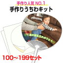 ちりめん幸せ小物 つまみ細工 お花のブローチ 紫 | キット 手芸 手作りキット 手作り 手芸キット ブローチ 花 つまみ細工キット 手芸用品 ハンドメイド ちりめん細工 ブローチキット 成人式 七五三 プレゼント 縮緬 和雑貨 手縫い