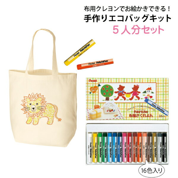 エコバッグ 作り方 みんな探してる人気モノ エコバッグ 作り方 エコバッグ 作り方 みんな探してる人気モノ エコバッグ 作り方