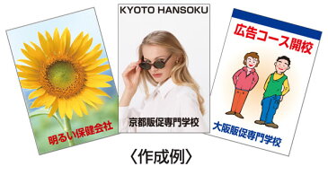 オリジナル　メモ帳（用紙50枚）100個以上　名入れ