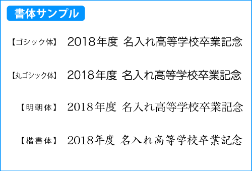 記念品 名入れ 時計 電波クロック C-8212　300個（単価1,682円）