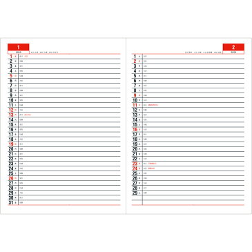2020年 手帳「E1038」箔押し1色名入れ印刷代込み（100冊セット） 1週間＋横罫 B5サイズ ブラック スケジュール帳 カレンダー ダイアリー メモ帳 日記 ノート