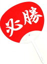 (100本から受付) 必勝うちわ ポリうちわレギュラーサイズ 団扇 大会 試合 甲子園 インターハイ 学校 応援(3)