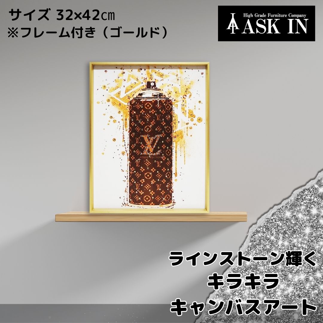 【ラインストーン輝く】キャンバスアート アートパネル 32x42cm アート キラキラ ブランド オマージュ ..