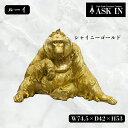 ルーイ チンパンジー 動物 アニマルオブジェ インテリア インテリア小物 装飾 置物 インテリア雑貨 おしゃれ かっこいい 雑貨 リビング ダイニング ラウンジ...