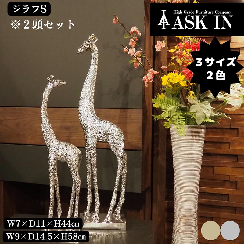 楽天市場】麒麟(インテリア小物・置物|インテリア・寝具・収納 楽天市場】麒麟(インテリア小物・置物|インテリア・寝具・収納