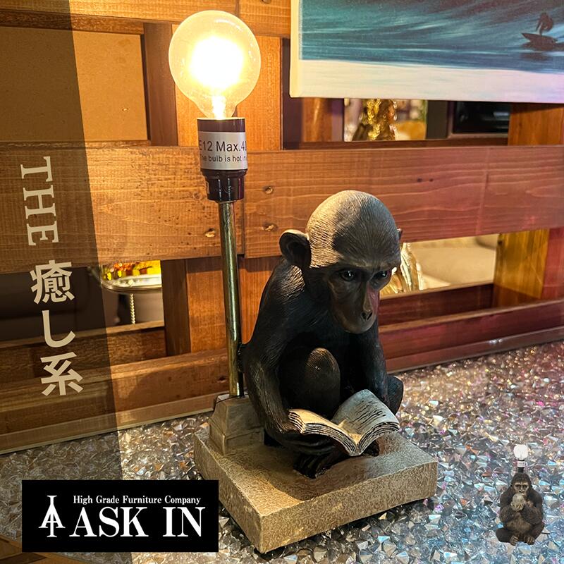 送料無料☆ゴリラ ランプ LAMP ランタン 高級 重量 間接照明 3灯 送料無料☆ゴリラ ランプ LAMP ランタン 高級 重量 間接照明 3灯