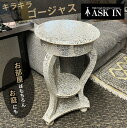 テーブル キラキラ サイドテーブル おしゃれ かっこいい 庭 ガーデン お庭 インテリア インテリア雑貨 装飾 置物 かわいい 店舗用 シルバー 店舗 ラウンジ...