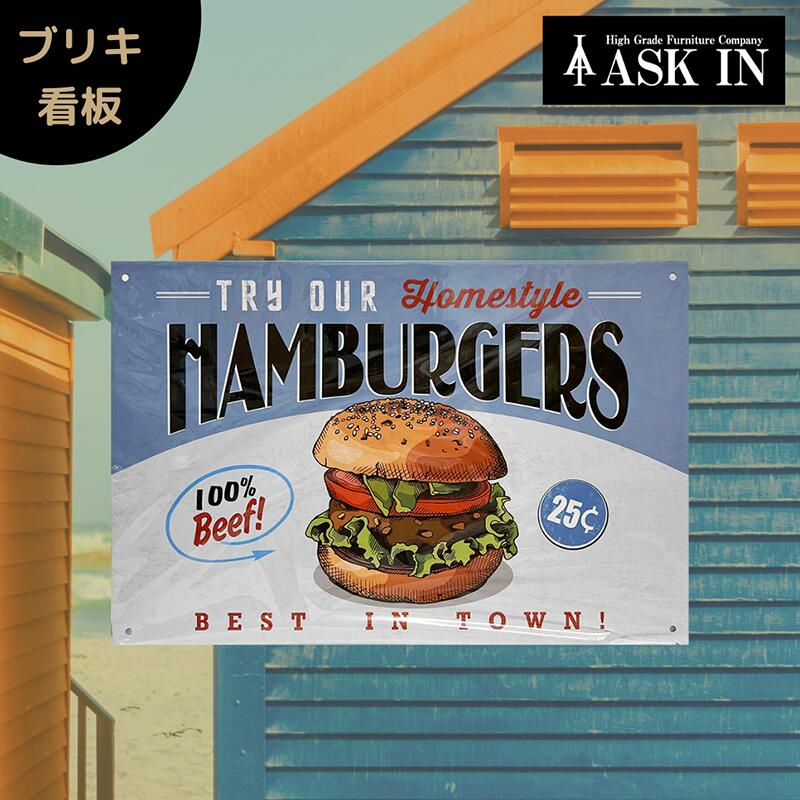 楽天市場】アメリカ 看板 ハンバーガーの通販 楽天市場】アメリカ 看板 ハンバーガーの通販