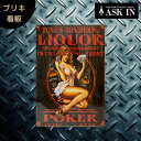 ブリキ看板 サインボード バー リキュール お酒 セクシー アートパネル アメリカ雑貨 20x30cm レトロ アメリカン ヴィンテージ おしゃれ ポスター ア...