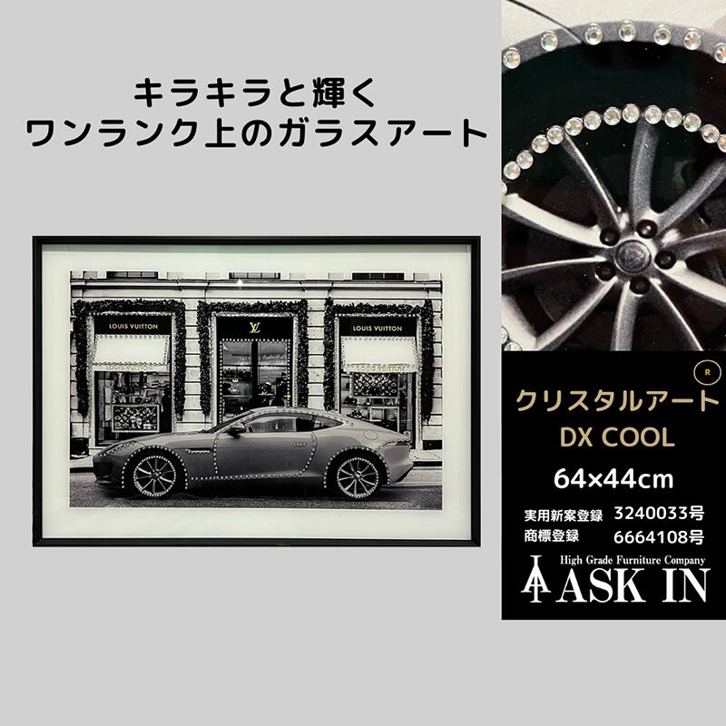 アウトレット【DXシリーズ】 クリスタルアート...の紹介画像2