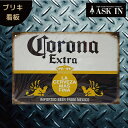 ブリキ看板 サインプレート サインボード アートパネル お酒 アルコール ビール 居酒屋 アメリカ雑貨 30x20cm レトロ アメリカン ヴィンテージ おしゃれ アメカジ アメリカン雑貨 壁掛け アー…